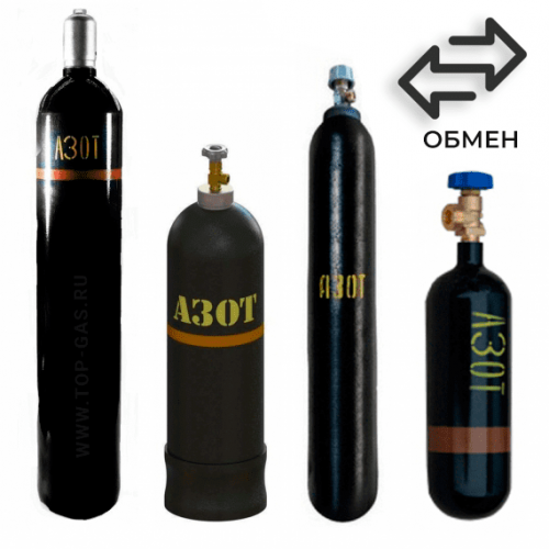 Обмен азотных баллонов в Пионерской