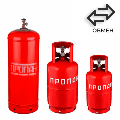 Обмен пропановых баллонов в Пионерской
